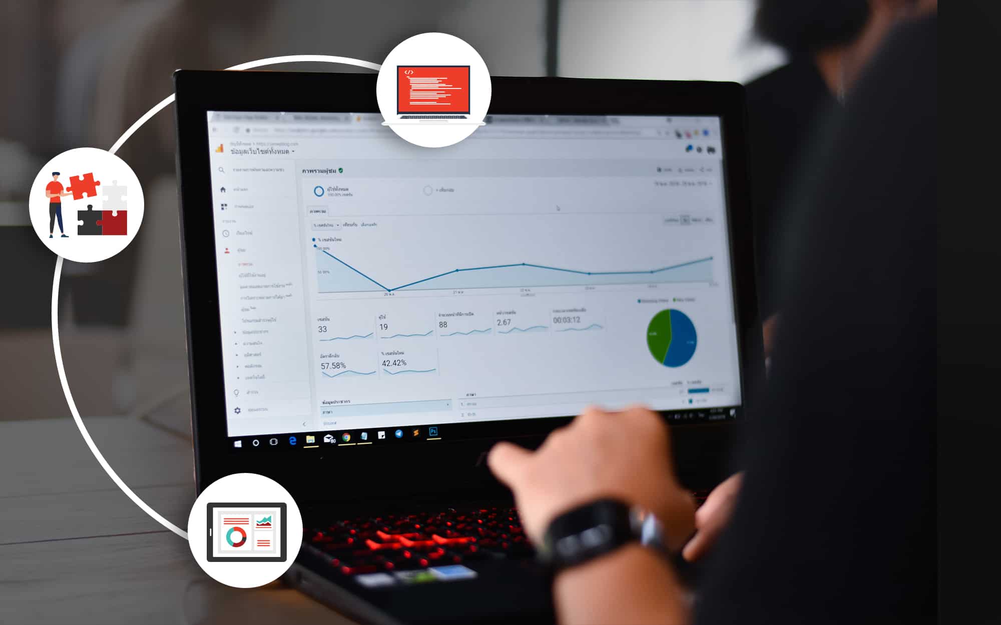 What is SEO-Blog